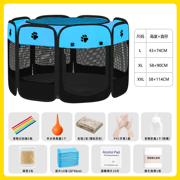 블루 + 럭셔리 패키지