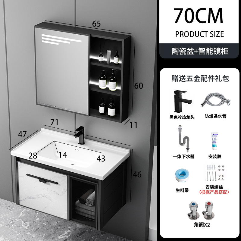 Aluminio espacio pequeño apartamento baño gabinete combinación integrado de cerámica Lavado de Manos lavabo lavado inteligente traje de baño