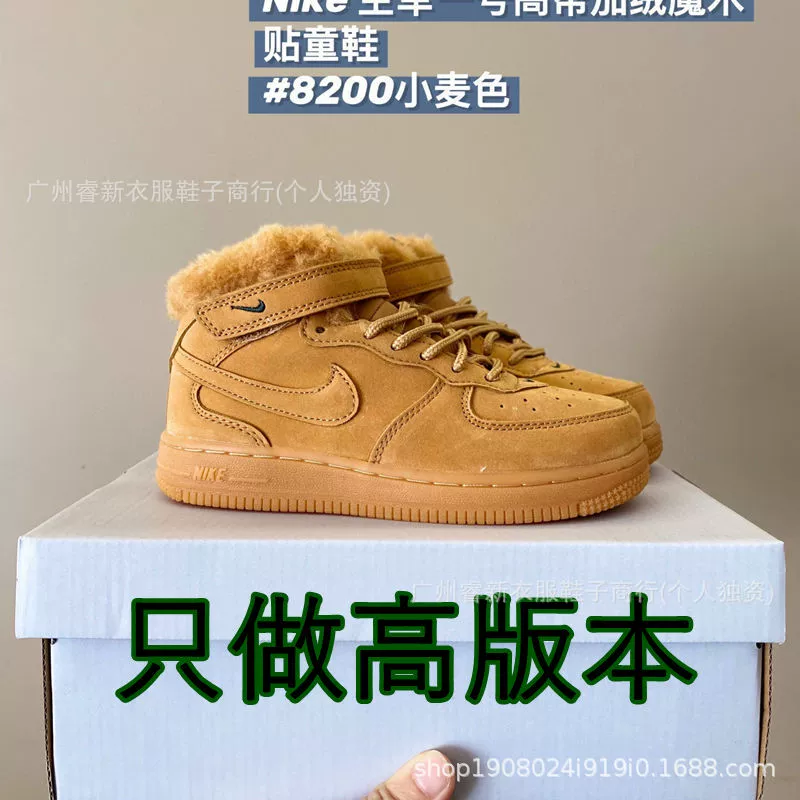 Putian Children's Shoes First-Hand Supply Nk Air Force 1 Mid Air Force One High-Top Fleece-Lined Velcro Children's Shoes