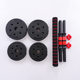 Cement Environmentally Friendly Dumbbells Fitness Home Exercise Equipment Adjustable Weight Youth Barbell Environmentally Friendly Dumbbell Set