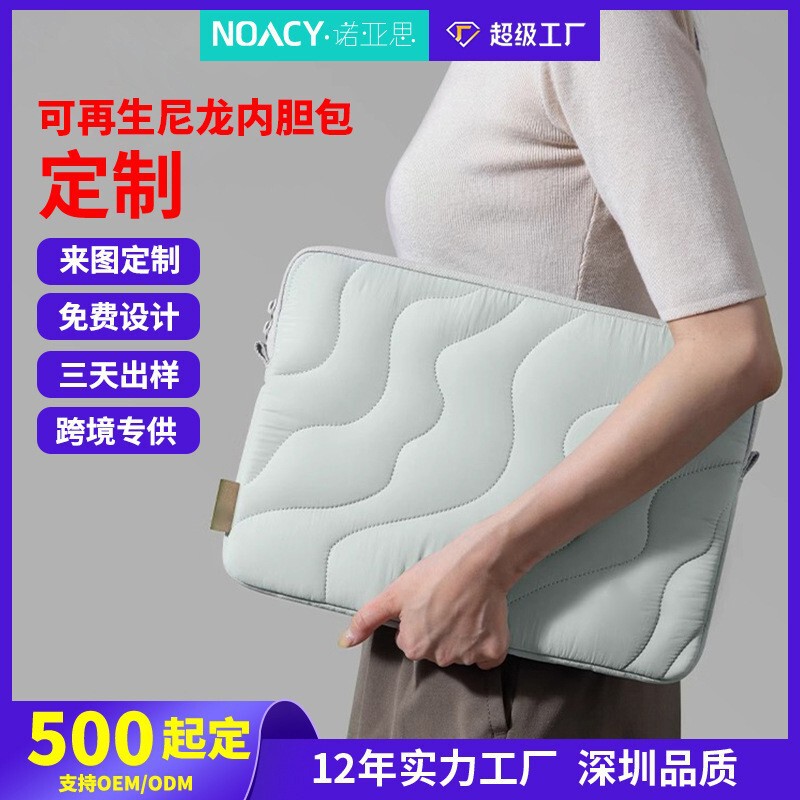 Cross-Border Best-Selling Nylon Waterproof Computer MacBook Sleeve Bag 14inch Notebook down Jacket Tablet Bag for Women Customized