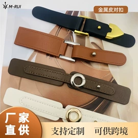 钮扣;服饰箱包五金;胸针