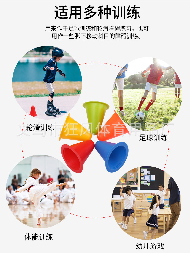 轮滑桩_03.jpg