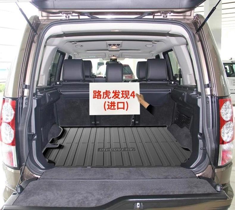 Applicable Discovery 5 Discovery 5 Discovery 4 Special Discovery Sports Edition Discovery Shenxing Trunk Mat tpe Trunk Mat