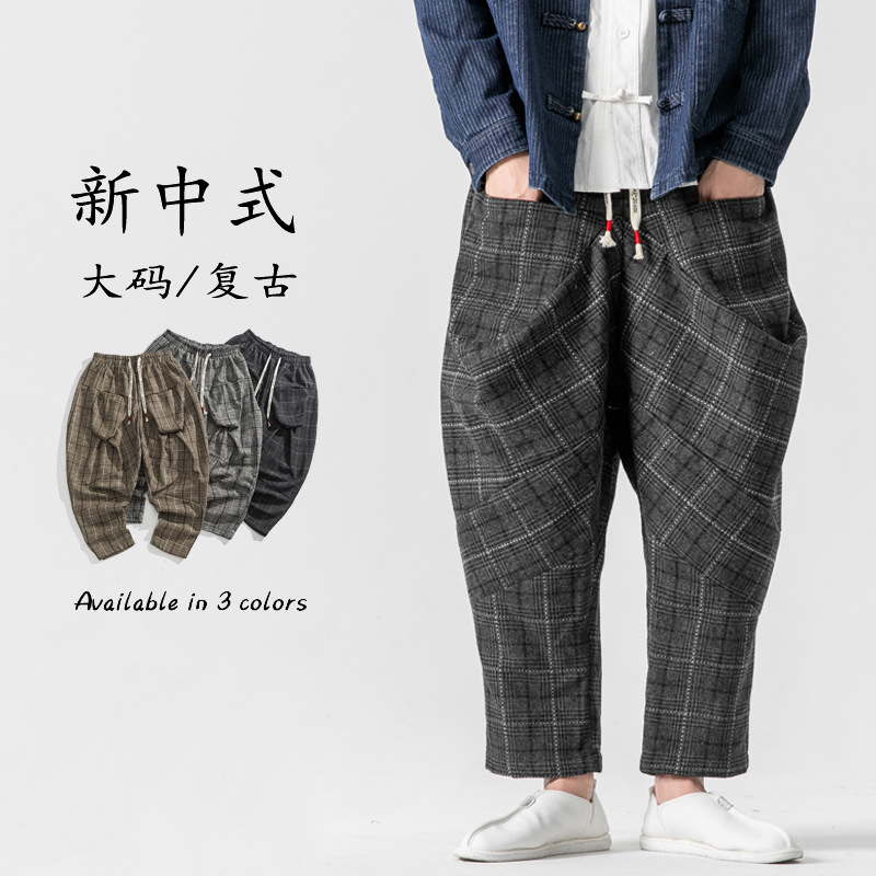 2024秋冬加大码宽松毛呢唐装汉服搭配中国风休闲裤复古格子小脚裤