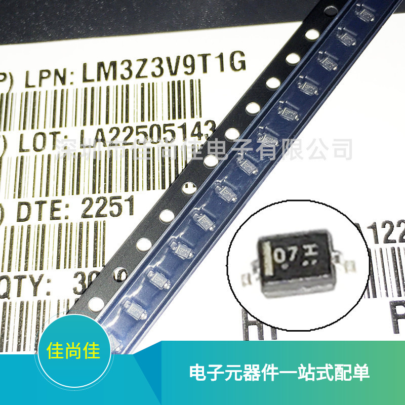 LM3Z3V9T1G 丝印07 SOD323 3.9V 贴片稳压二极管