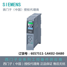 ������CPU 1511-1 PN,6ES7511-1AK02-0AB0������ԭװ�ֻ�����