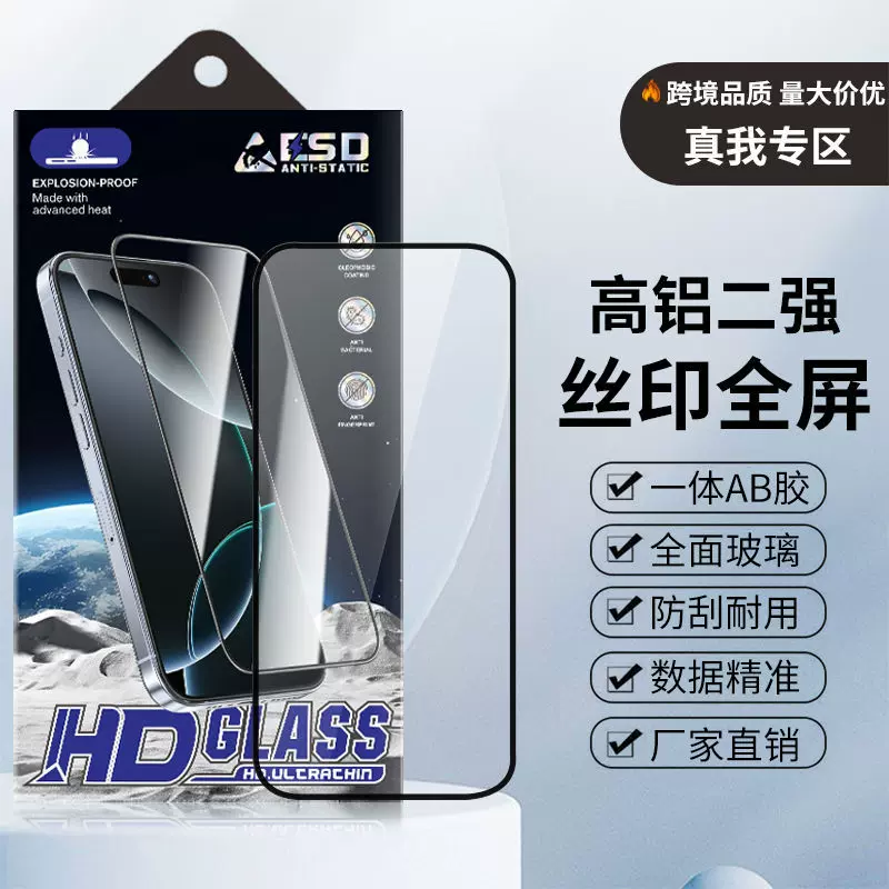 二强丝印gtneo5适用realme真我13钢化膜12x手机膜q5pro全屏gt6q3s