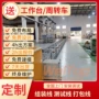 catl升降单边旋转输送线