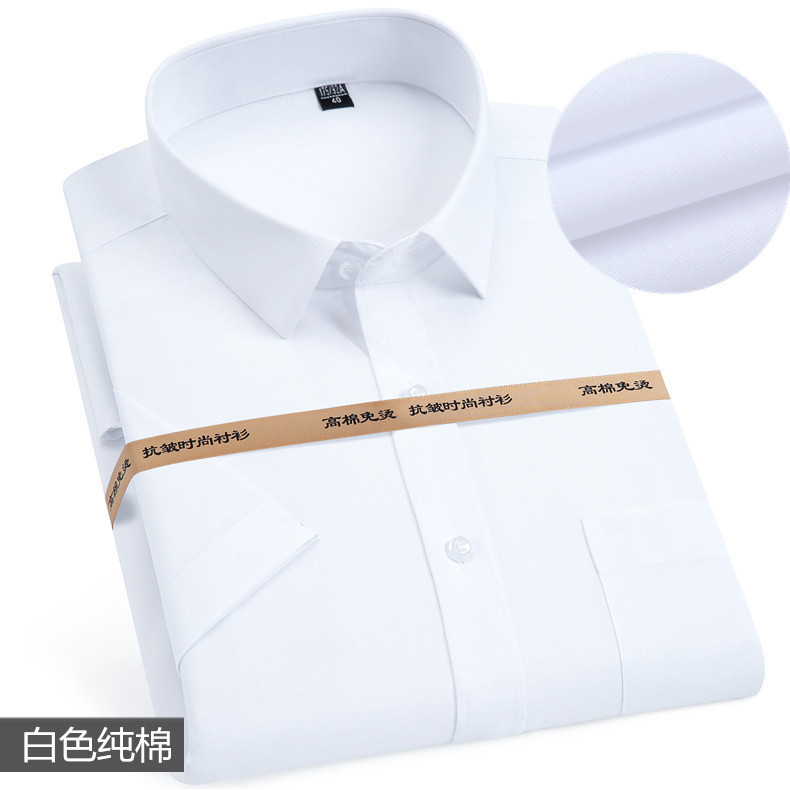 White men's short-sleeved shirt blue non-ironing shirt business business wear overalls men