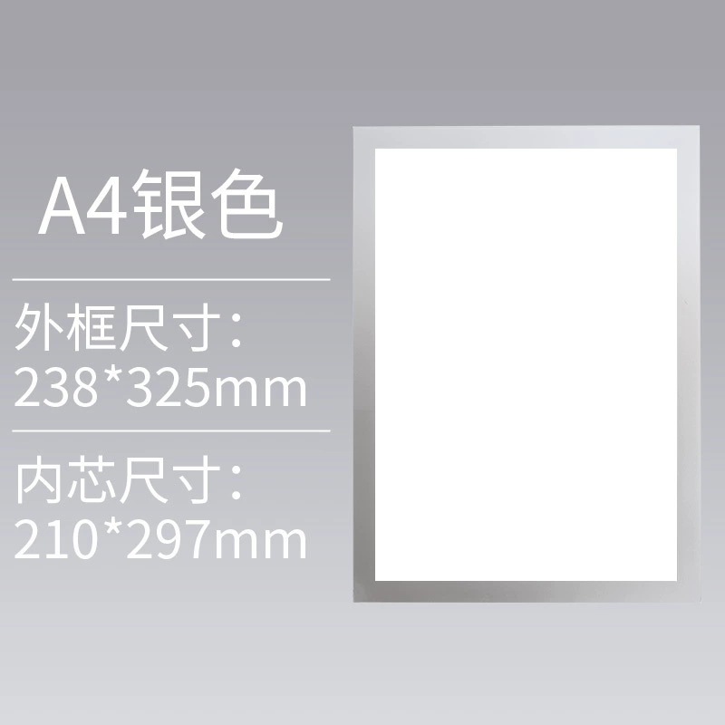 A3A4 spot magnetic photo frame business license frame advertising photo painting magnetic display frame without punching wholesale