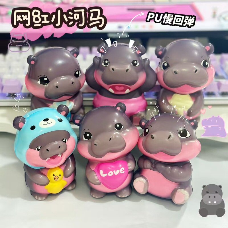 国境を越えた新しいかわいいミスターヒラメスローリバウンドピンチ子供用減圧人形かわいいデスクトップ装飾品|undefined