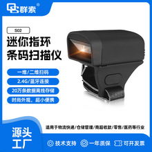 ָ�hʽ2.4G���蘌�������͘�����p�־�׼�xȡ���ˌ���QS02��̖