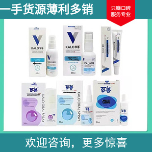 Kolu Whole Department Kolu Cat Oral Spray Kolu Disinfectant Wound Spray Kolu Wound Gel Kolu Eye Drops