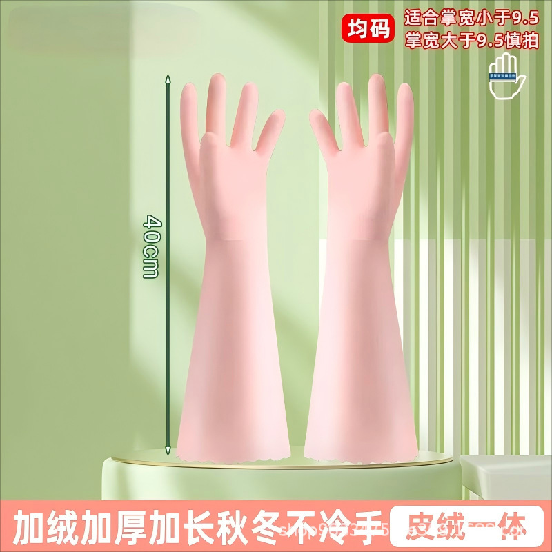Dongtao 8100 guantes de lavado de platos domésticos de cocina duradera impermeable lavandería de algodón limpio en seco