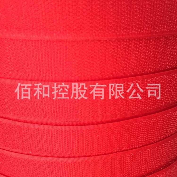 【批发】粘扣带 魔术贴 雌雄扣   背胶魔术贴冲型  大红刺毛