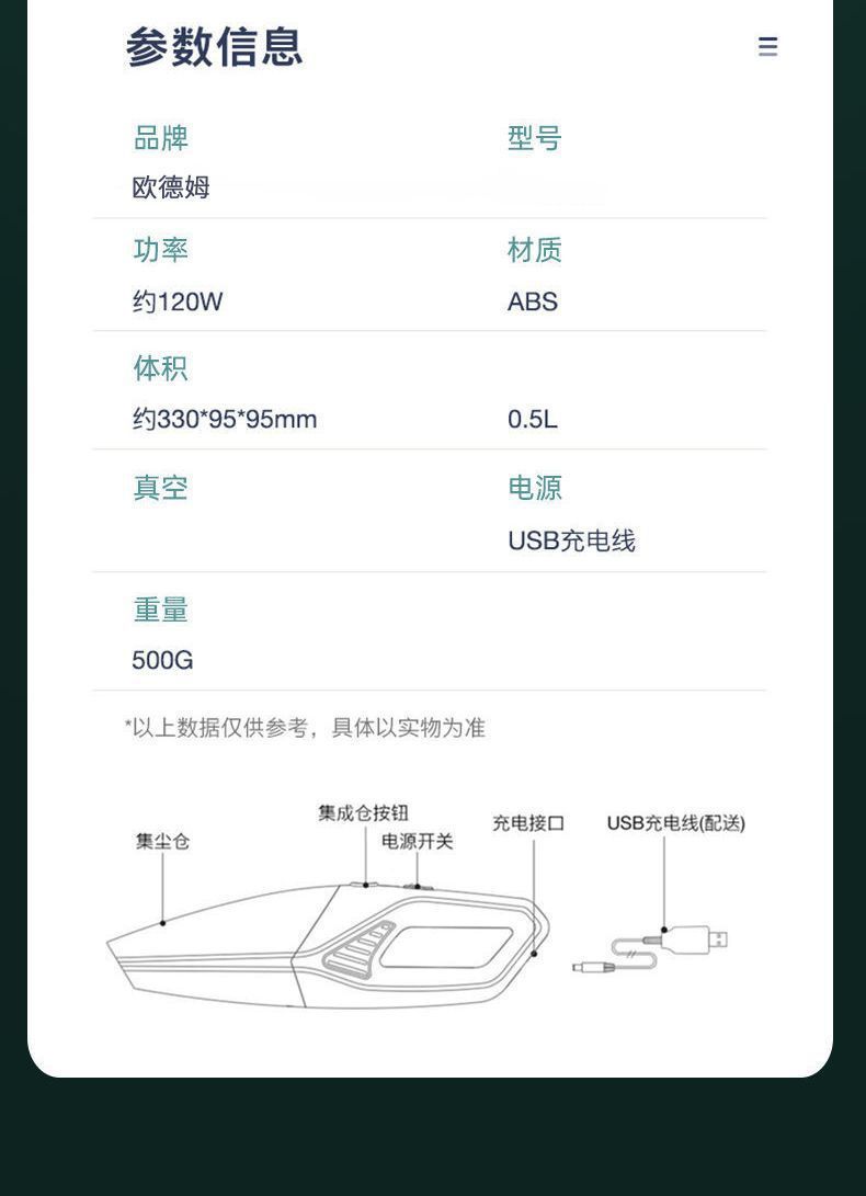 German wireless car vacuum cleaner, small rechargeable handheld indoor sofa and desktop vacuum cleaner for home use