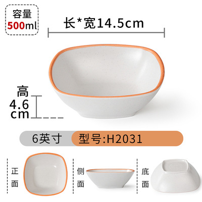 H2031