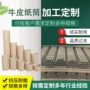 高强定制打包收纳纸管