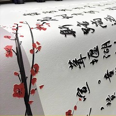 宣绒布油画布UV打印肌理AI浮雕壁布壁纸电视墙展馆展厅3D立体墙板