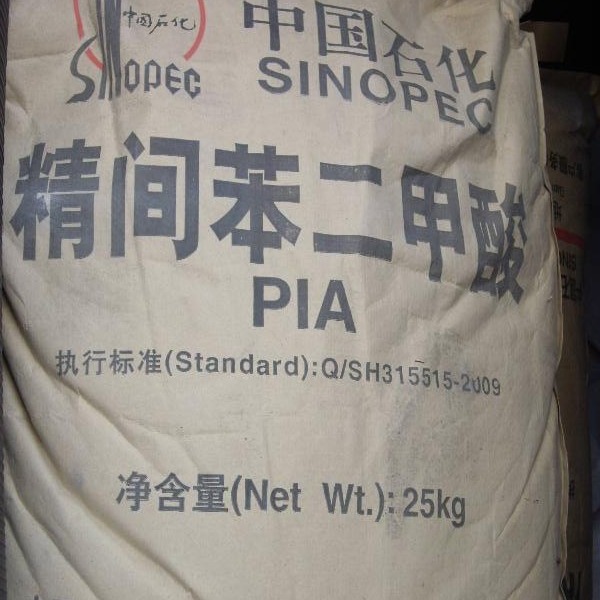 间苯二甲酸 间苯 PIA 燕山石化