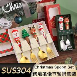 跨境圣诞节礼物创意通不锈钢勺子礼盒套装锈钢甜叉吃饭勺甜品勺
