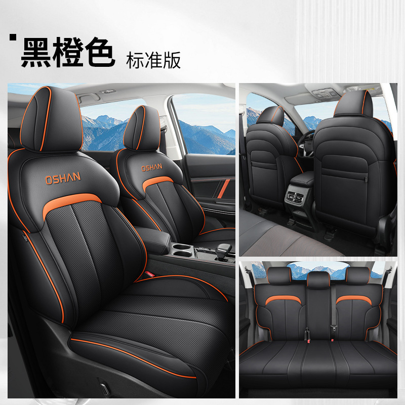 JS Auchan X7PLUS 표준 에디션 블랙 오렌지