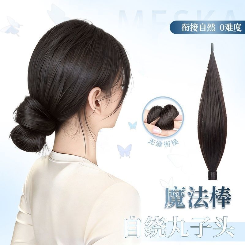 Round Bun Wig for Women, Self-Winding Hair Bun, New Chinese Style Ancient Style Hair Tie, Natural Realistic Faux Hair Bun Round Bun Wig for Women, Self-Winding Hair Bun, New Chinese Style Ancient Style Hair Tie, Natural Realistic Faux Hair Bun