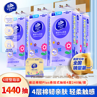 �S�_�Ғ�ʽ�鼈6��1440��������Ì����b�l����������Ӻ�ͽ���
