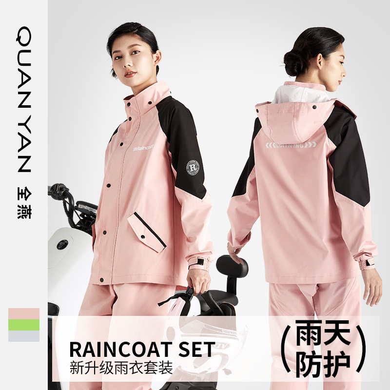 Raincoat Rain Pants suit Split Take-away Riding Raincoat Men's and Women's Thickened Rainstorm-proof Adult Motorcycle Raincoat