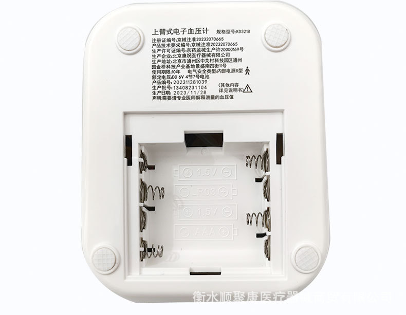 详情_08.jpg