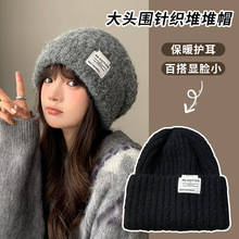 大头围堆堆帽子女秋冬季防寒保暖护耳针织帽时尚百搭显脸小毛线帽