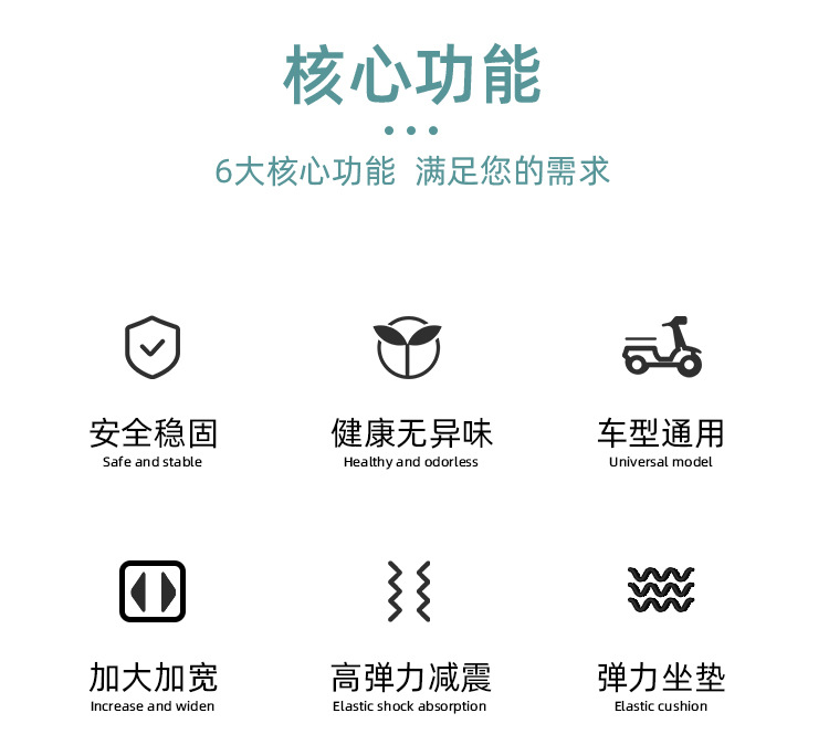 Electric Car Child Seat Front Battery Car Tram Motorcycle Scooter Child Baby Baby Safety Wholesale
