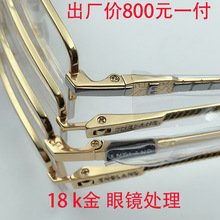 ��⁸ߙn���R�ϻ��R����R��18K�����R��⁾����R�ܽ�ҕ���R̎��