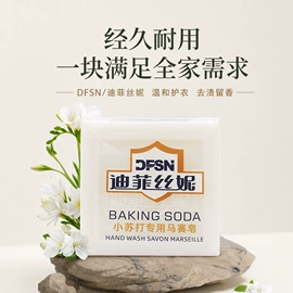 手工皂;香皂、皂花;手工皂/精油皂