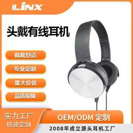 耳机厂家生产销售简单款 LX-202头戴式直插型耳机 头戴式耳机批发