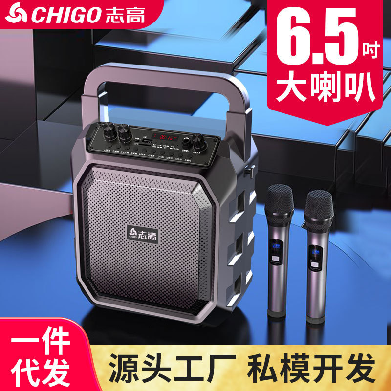 志高M63無線bluetoothスピーカー大音量広場舞手提げ屋外ポータブルカード家庭用k歌音響|undefined