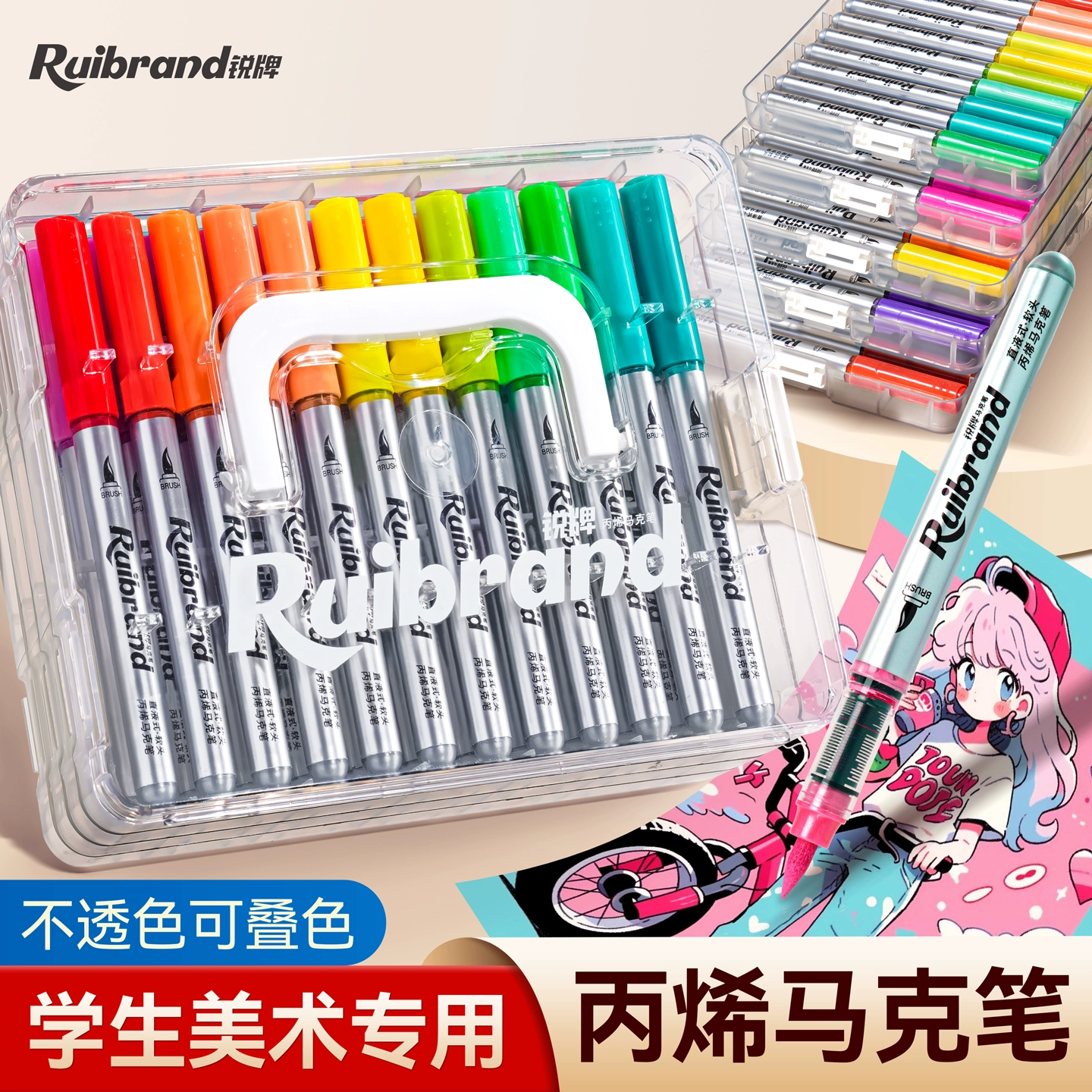 Маркер с мягким наконечником, жидкий акриловый, 36 цветов, непрозрачный, смешиваемый, смываемый, для детей, с интеллектуальным контролем расхода чернил.