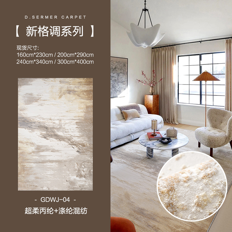 Fábrica de fuente alfombra de sala de estar doméstica dormitorio resistente a la suciedad fácil de manejar grosado sin pegamento resbaladizo villa estudio alfombra de cama