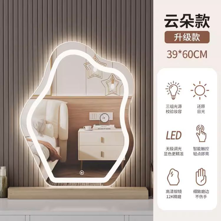 Espejo de maquillaje LED inteligente de la nube colgado en la pared dormitorio mirillo de vestuario colgado en la pared con lámpara luminosa espejo de vestuario