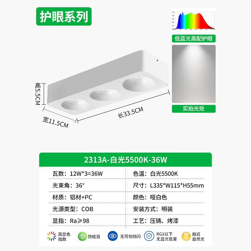 Lighthouse ultra delgada sin lámpara principal anti-deslumbrante tetra cuadrada de techo downlight dormitorio protector de ojos lámpara biliar 495L