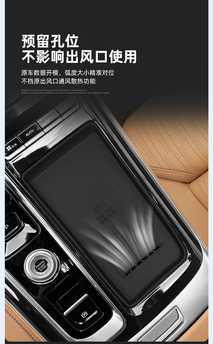 Suitable for 24-26 Models of Geely Boyue L Silicone Wireless Charging Pad, Central Control Protection Anti-Slip Mat, Fourth Generation Product