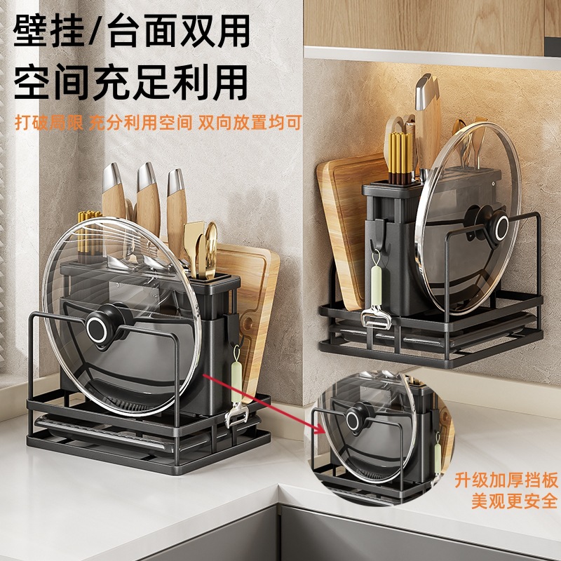 Rack de almacenamiento integrado multifuncional para cuchillos de cocina, palillos, tablero de cortar, cubierta de panela y tablero de verduras