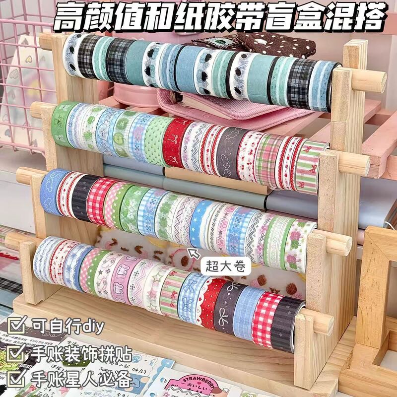 Extra-large roll of washi tape, high aesthetic appeal, cute ins-style, material for journaling, DIY decorative tape for students, available for wholesale Extra-large roll of washi tape, high aesthetic appeal, cute ins-style, material for journaling, DIY decorative tape for students, available for wholesale