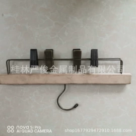 衣架;其他居家日用;衣夹裤夹