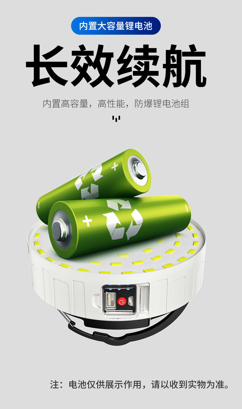 详情_17