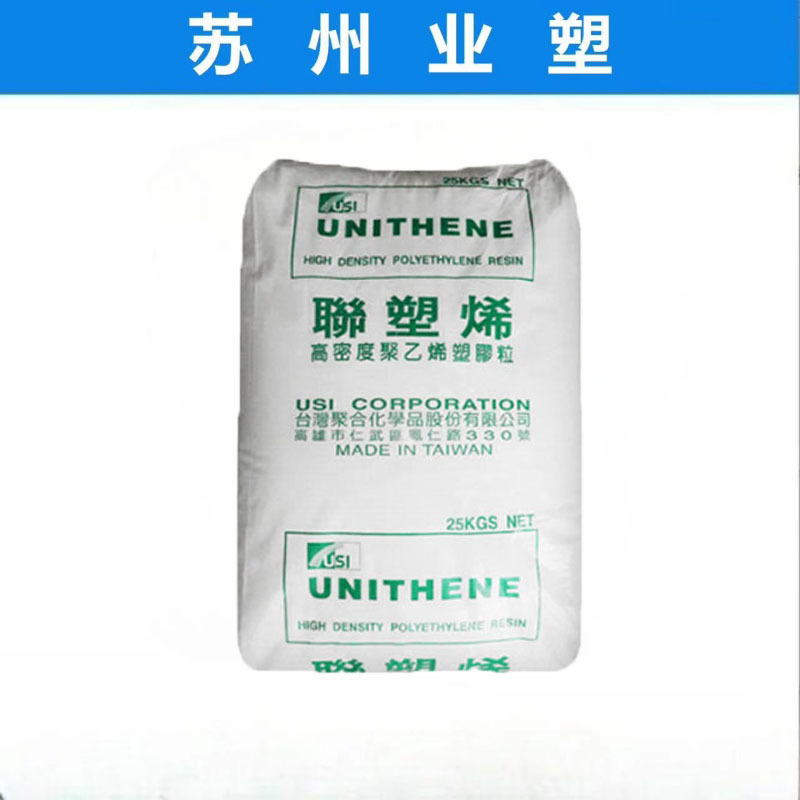 HDPE LH608 台聚 高刚性 高抗冲 高比重 高强度 聚乙烯原料