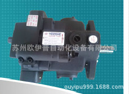 液压油泵台湾YEOSHE油升V42A1R10X V42A2R10X油圣变量柱塞泵