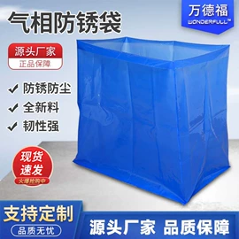 包装薄膜;塑料自封袋;复合包装材料