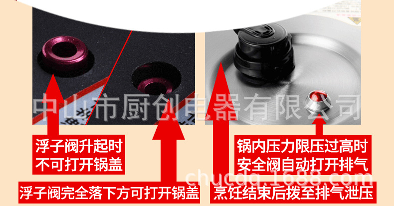半球详情页_24.png